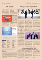issueImage