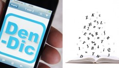 Das Online-Dental-Dictionary jetzt auch als App