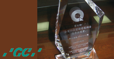 GC Corporation auf Platz 3 im japanischen „Quality Management Ranking"