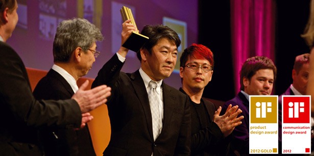 Behandlungseinheit mit iF Design Award prämiert