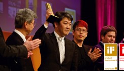 Behandlungseinheit mit iF Design Award prämiert