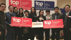 Sirona Gruppe als Top Employer 2015 ausgezeichnet