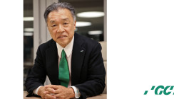 GC: Makoto Nakao erhält Auszeichnung der japanischen Regierung